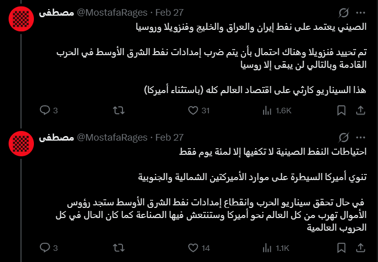 مصطفى tweet media