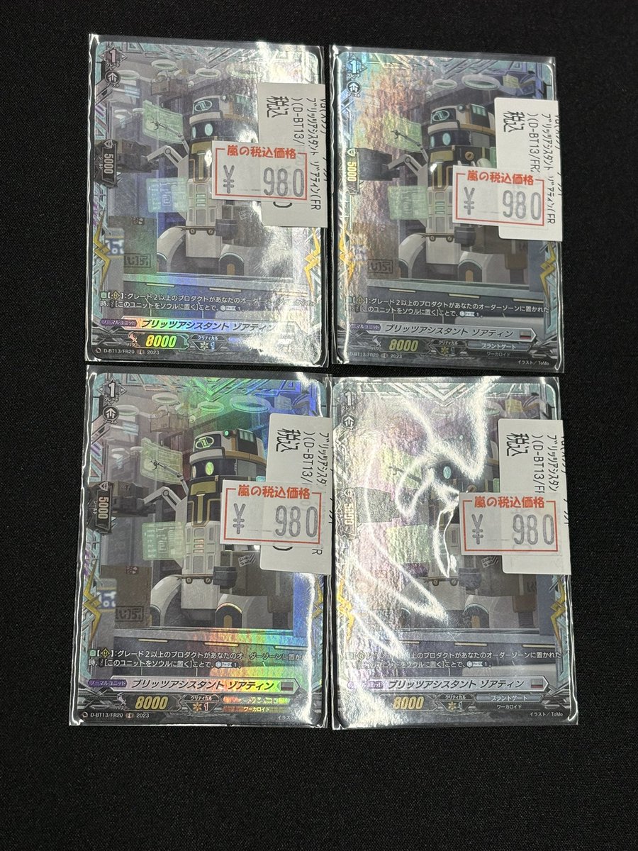 竜星の嵐🌪名古屋店✨アルバイト募集中✨3F+5FデュエルスペースMAX150