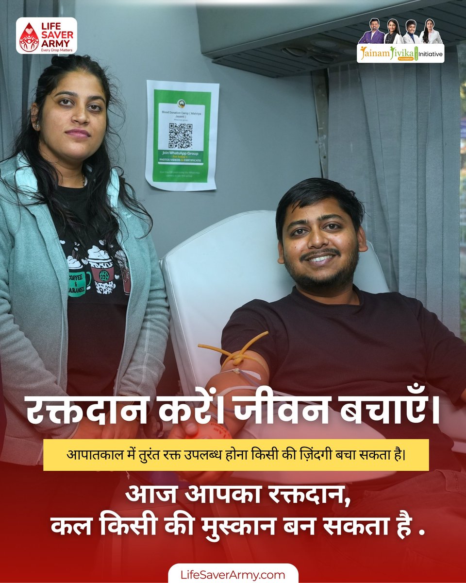 Life Saver Army tweet media