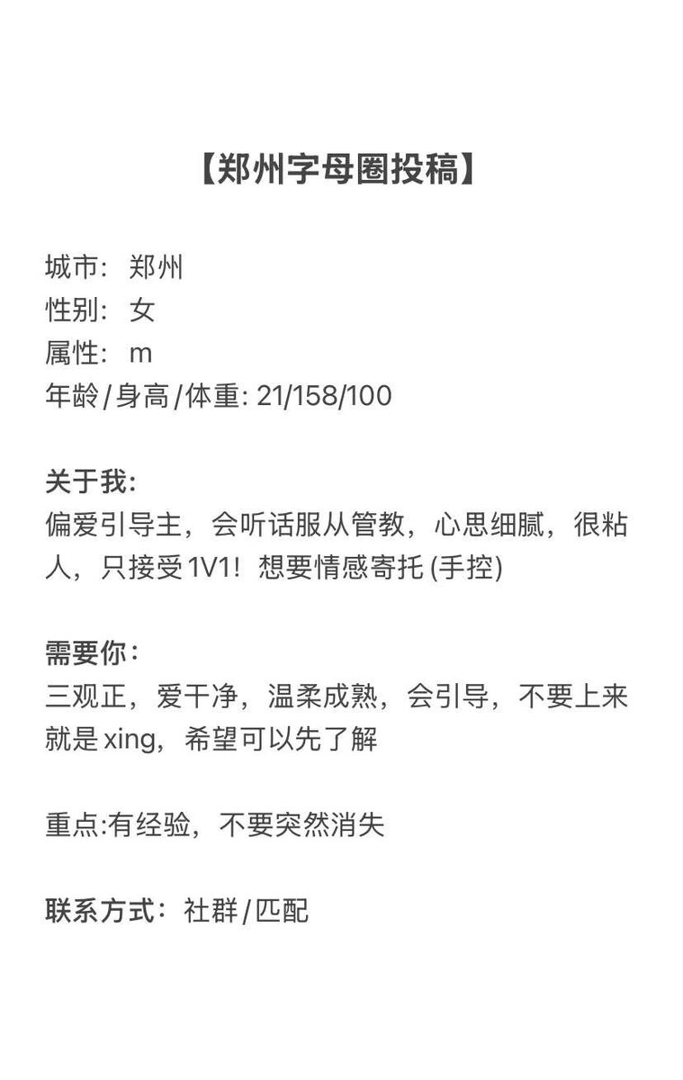 郑州字母墙 tweet media