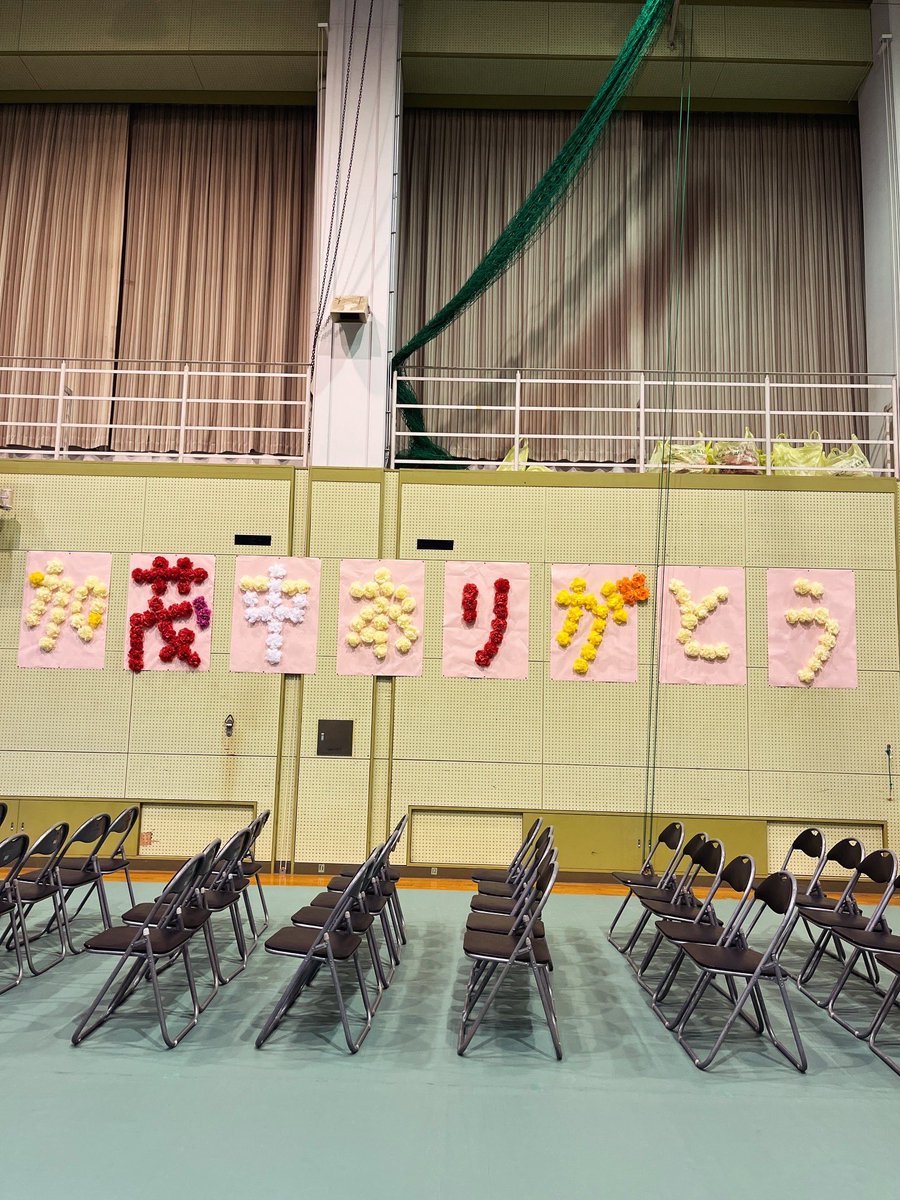 ichimoku_ryozen's tweet photo. 一目瞭然📻
今週のメッセージテーマ
「ありがとう学校の思い出」
あなたがありがとうと伝えたい学校での思い出をぜひ教えてください🏫
母校への感謝の気持ちも聴かせてください😌
メッセージはこちら💁
https://t.co/vummtx5RcJ

#純れのん #一目瞭然 #れのラジ https://t.co/2O9Xwkzc82