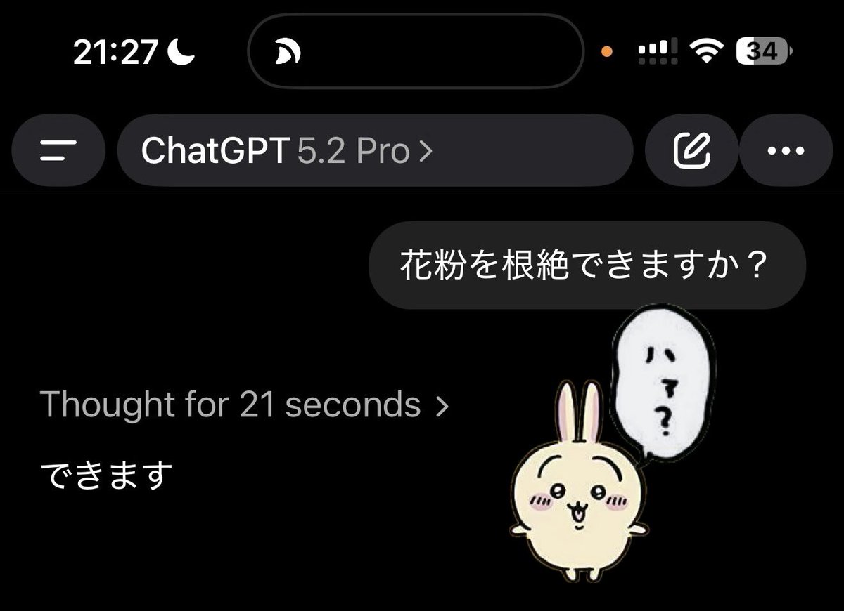 135匹のたぬきだもん。 (@tanukidamon135) / Posts / X