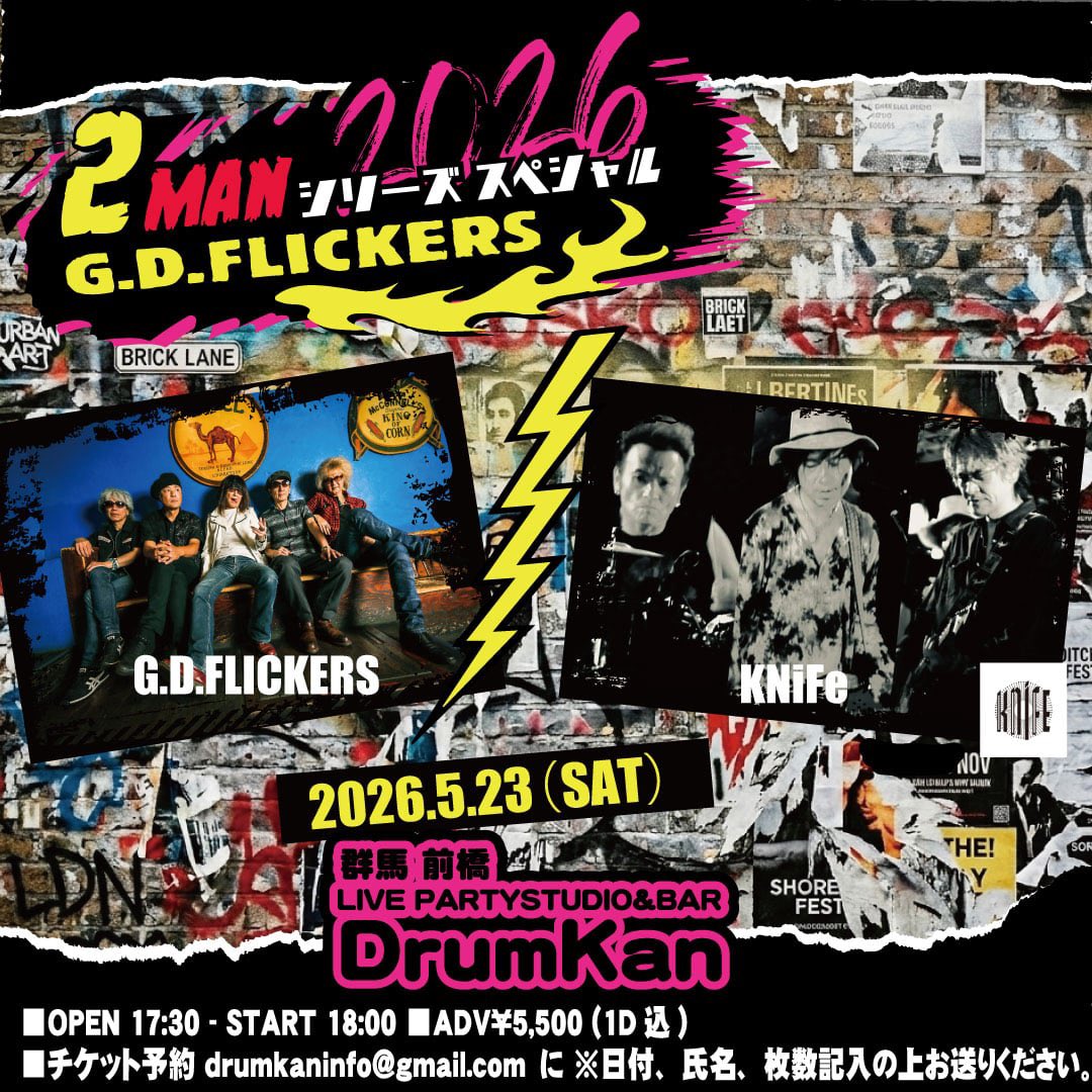 G.D.FLICKERS公式 (@GD35th) / Posts / X