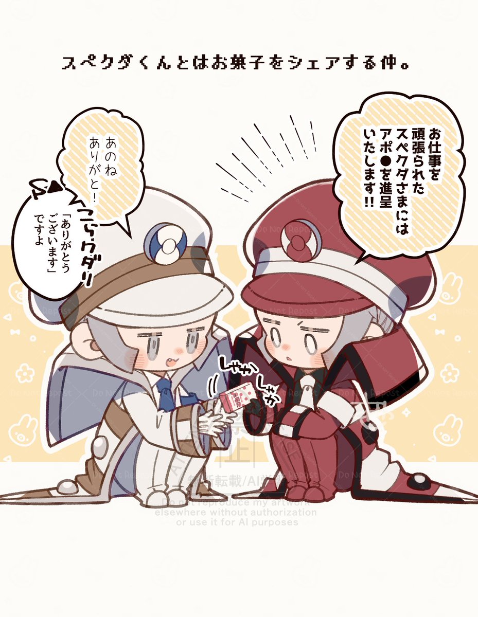 なんかちいちゃくてつよいM▲さんのまとめ🐰(お友達もいるよ!😼) 