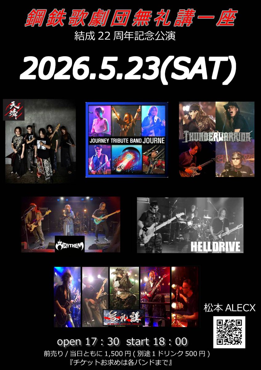 小林渉 tweet media