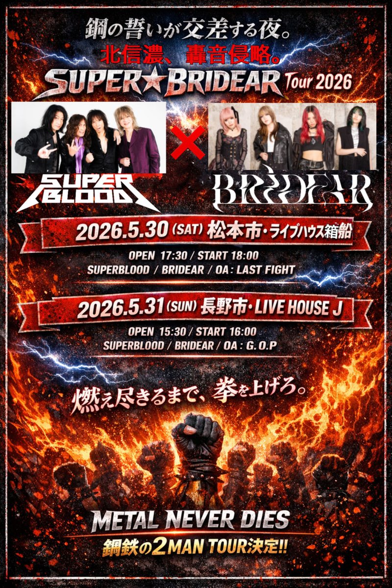 小林渉 tweet media