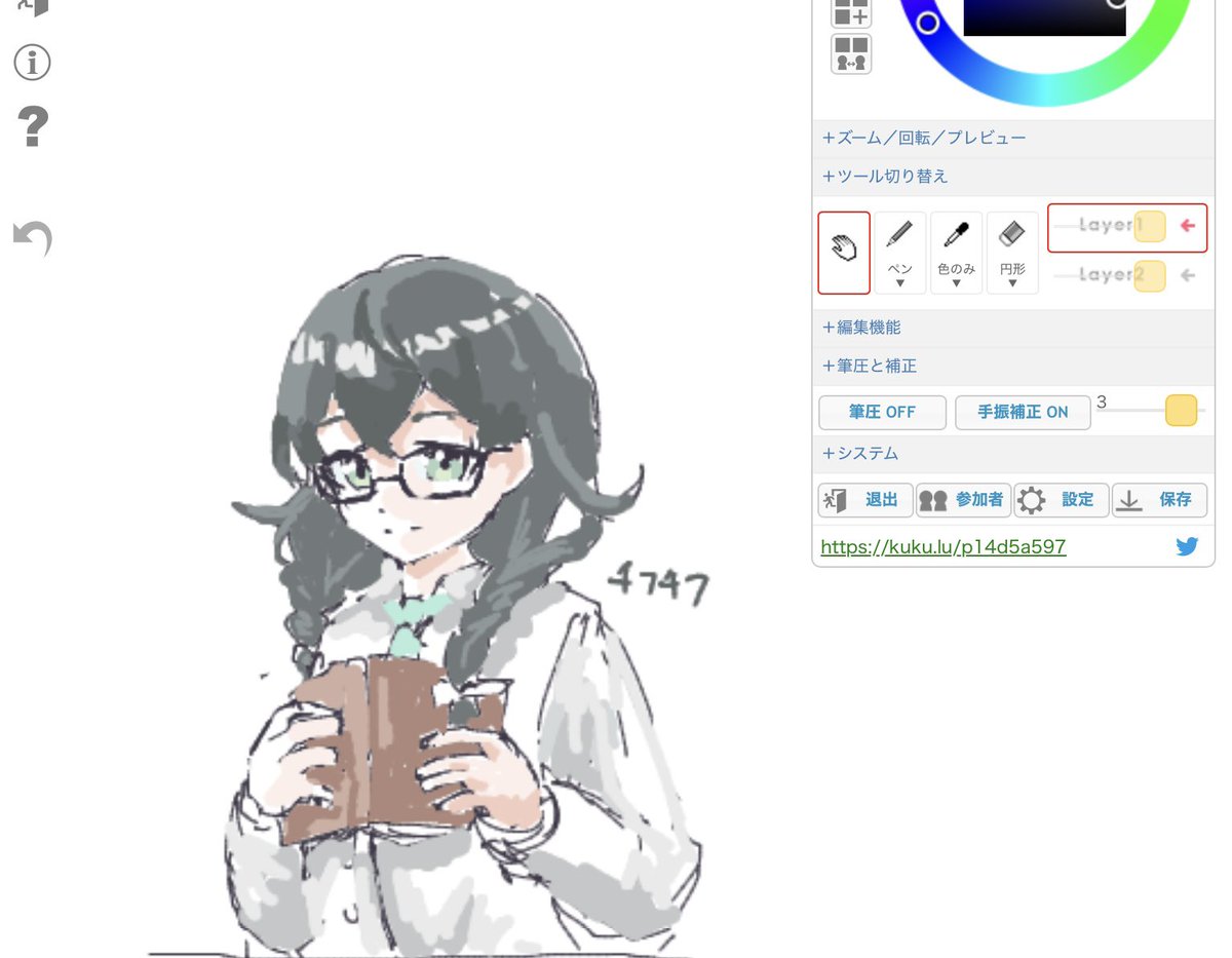 絵チャの過去絵しかないわ…チフチフ…