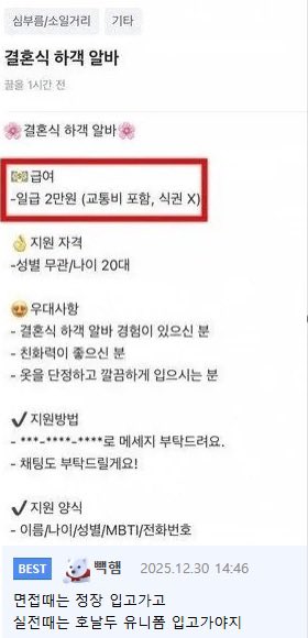 Mdanggeun's tweet photo. https://t.co/15AL7Nhxho
