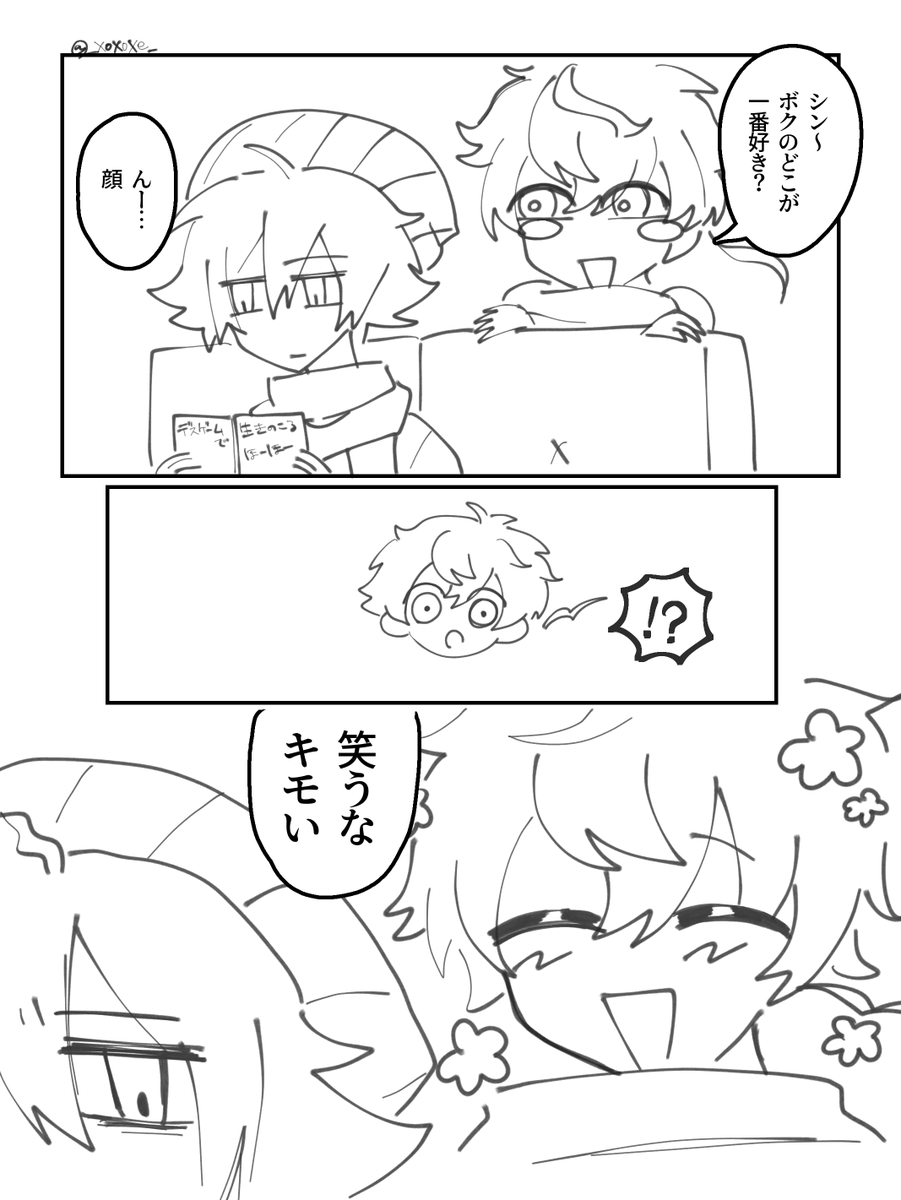 _xoxoxe_'s tweet photo. ソウシン https://t.co/PAvo4ooz1x