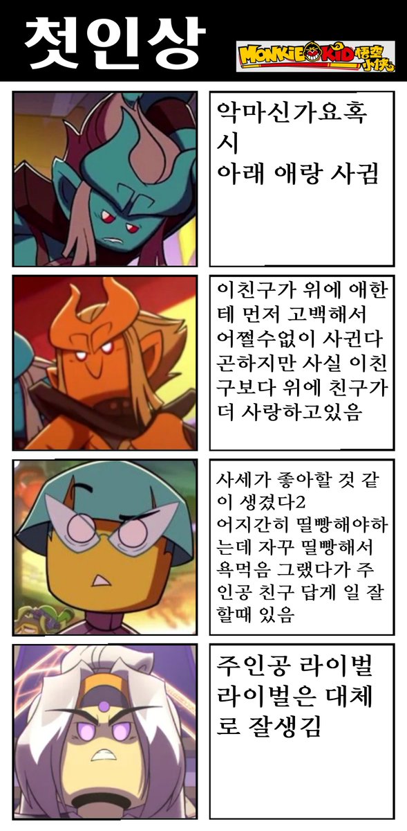 02_sase's tweet photo. https://t.co/xBPnQ0NClf