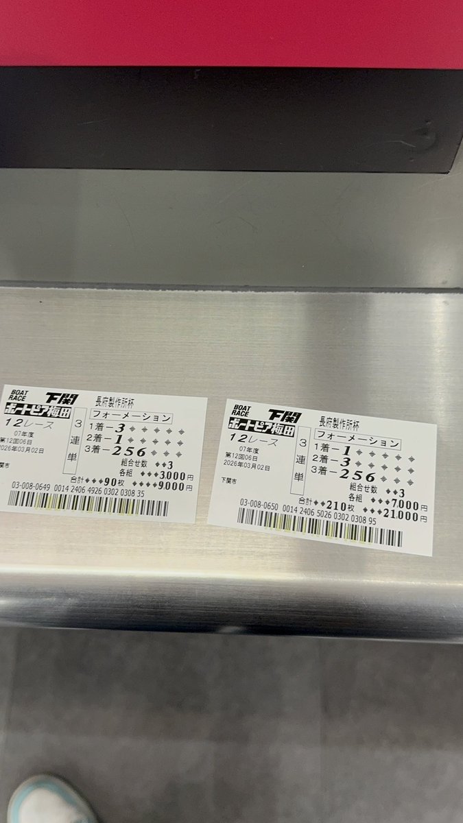 79 (@osakaracing) / Posts / X