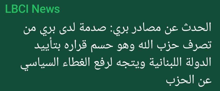 الذبابة مفتية المساعي الحميدة🪰 tweet media
