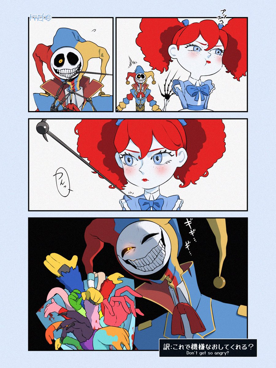 KAEKO tweet media