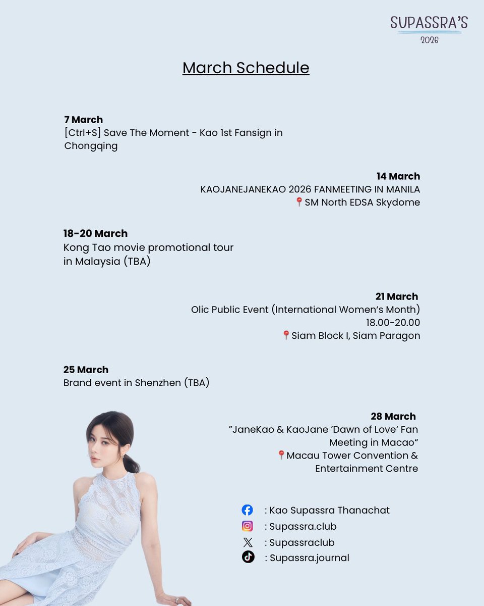 ‼️ MY &amp; INTL 9779s

Kong Tao Movie Promotional Tour in MY 
📅 18-20 March 2026

This is a rare opportunity for fans to meet Kao in Malaysia! Her last 🇲🇾 appearance was in 2024 during M&amp;S’s major store launch. 

If you are planning to see her, please participate in the poll below