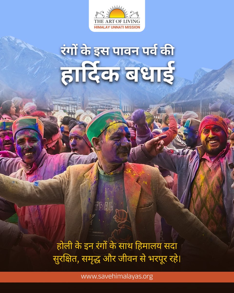 him_unnati_mis's tweet photo. Colours of Holi, calm of the Himalayas. Wishing everyone a joyful and mindful Holi.
Warm wishes from Himalay Unnati Mission.
.
.
.
.
.
.
#Holiwishes #HappyHoli #himalayas #bettertogether #CelebratingTogether #himalayunnatimission https://t.co/E0p7vlcLoX