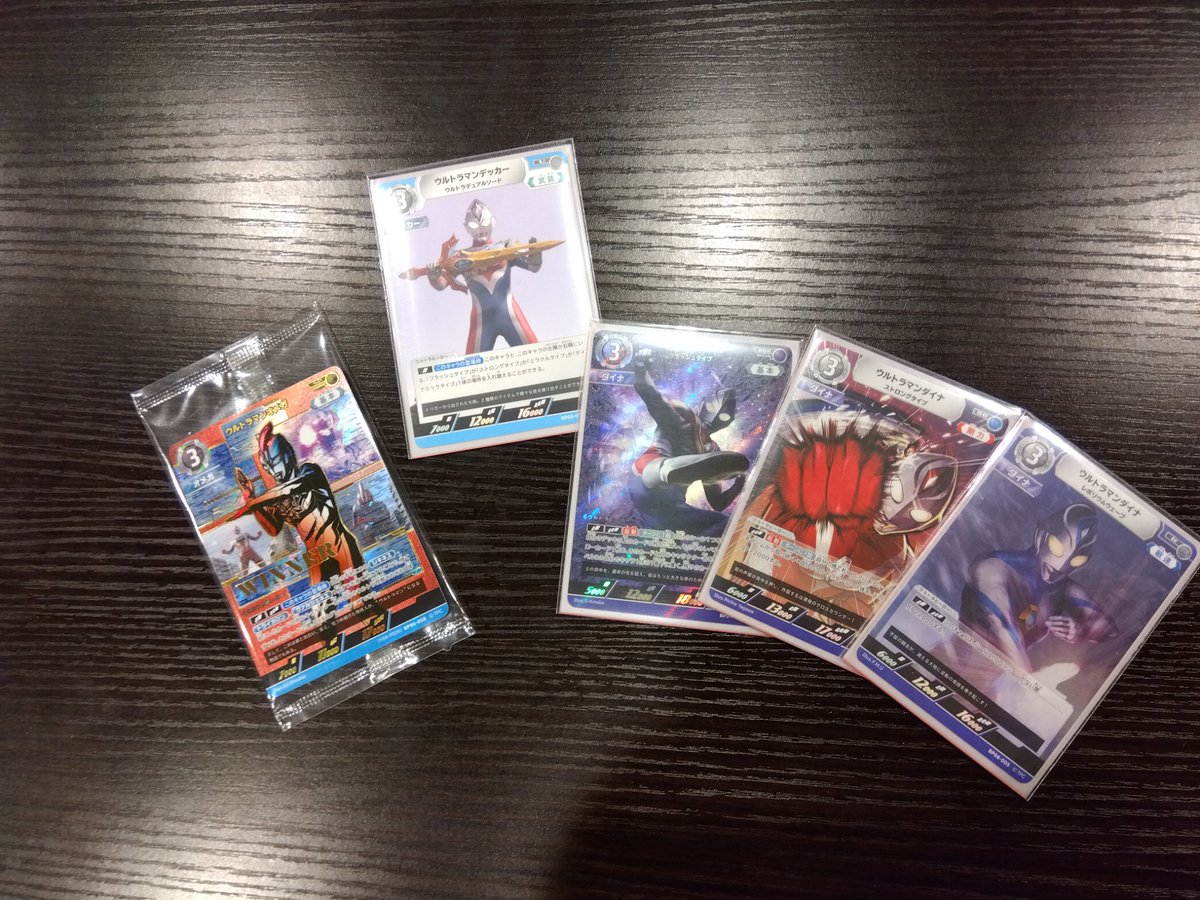 ギャラクシーカップ