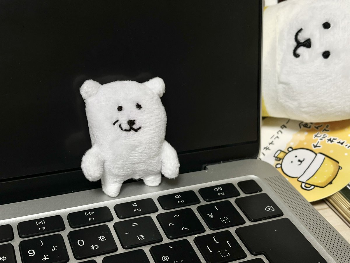 自作・自分ツッコミくま ぬい