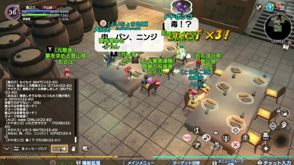 昨日は登山部に参加、無心でひたすらジャンプしてきました
ただ、ただジャンプしてましたw

にしても、どうやら私は木に登る才能はあるらしい
他は難しかったなぁー

途中で寄ったレストランでは毒入りメニューもあったみたいでハラハラでしたw

#元素騎士しか勝たん
#登山部
#元素騎士