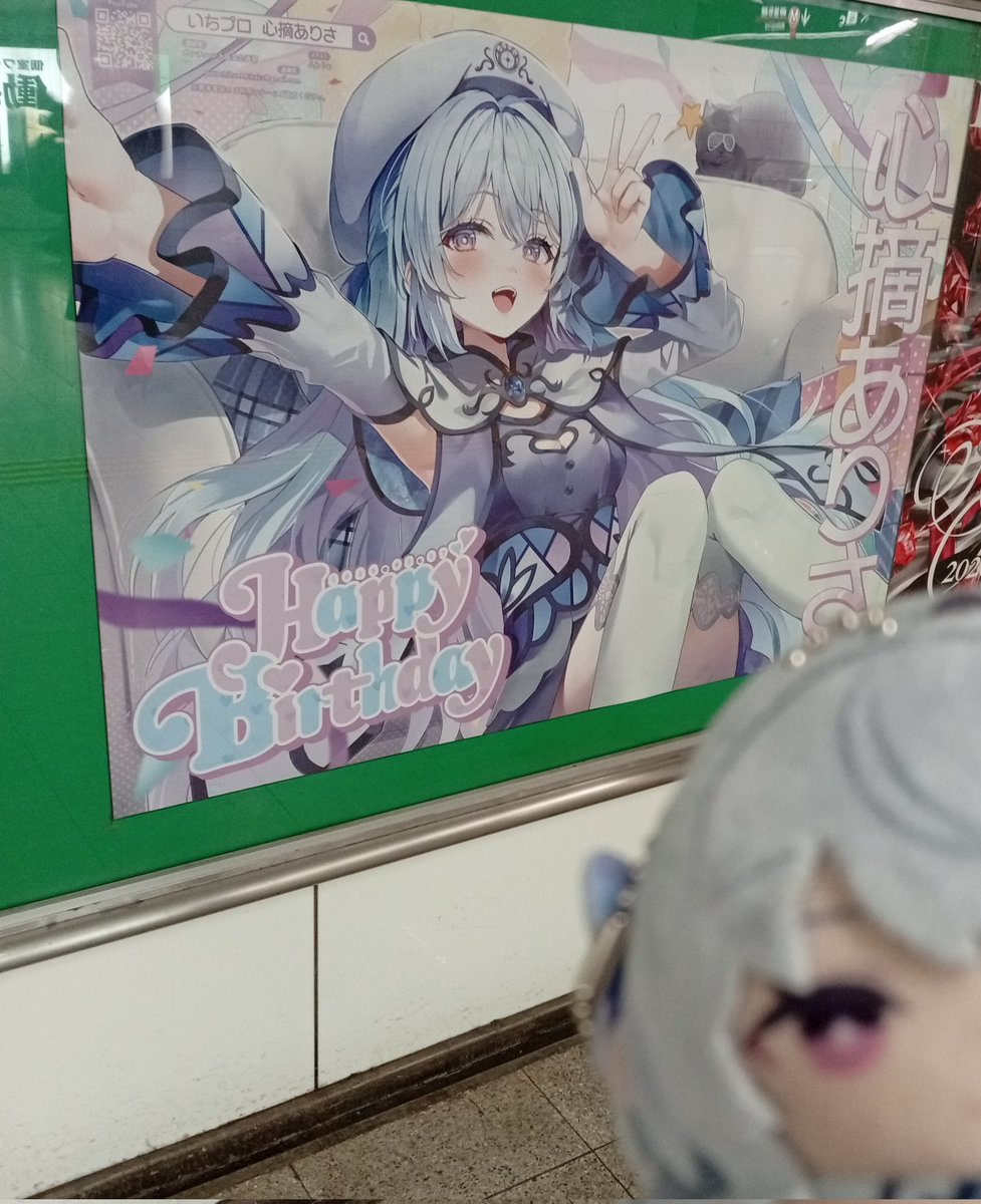 梅田に超かわいいポスターあった
#こづみて