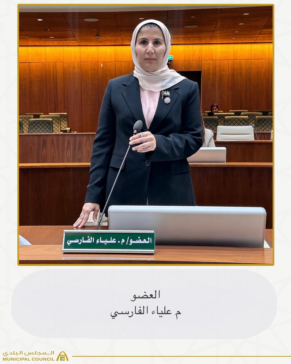 المجلس البلدي الكويتي tweet media