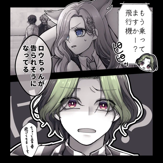 #絵らいぞ伊波 #おにびあーと 