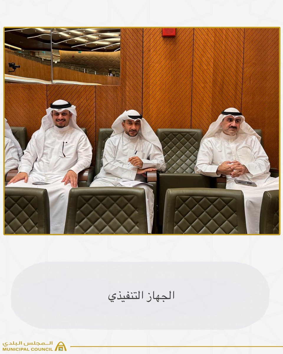 المجلس البلدي الكويتي tweet media
