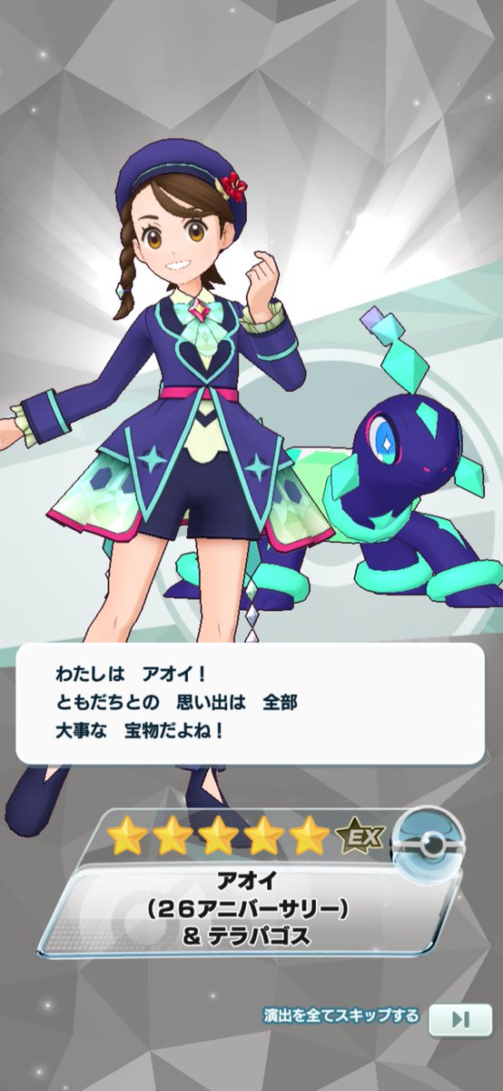 一発でキタ＼(^o^)／描いたから？！これから毎回描きます！ようこそ！👐