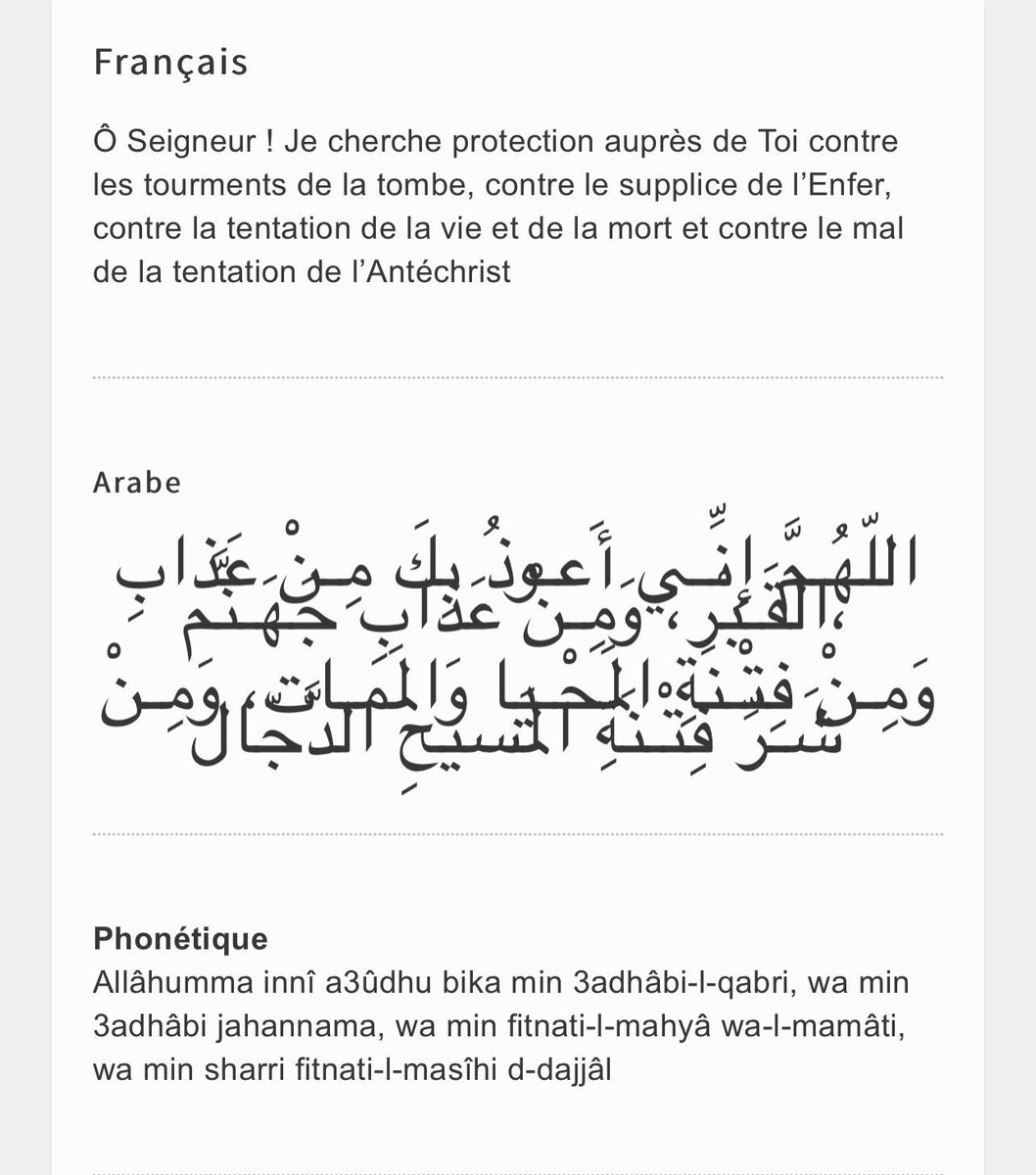 1khaby's tweet photo. Apprenez cette invocation, elle fait partit des invocations qui préserverons de la fitna du Massih Dajjal comme l’as annoncée le prophète صلى الله عليه وسلم, on est pas à l’abris qu’il sorte à notre époque.

L’invocation se récite durant le tachahoud final juste avant le taslim https://t.co/xMZ1TZP6pN