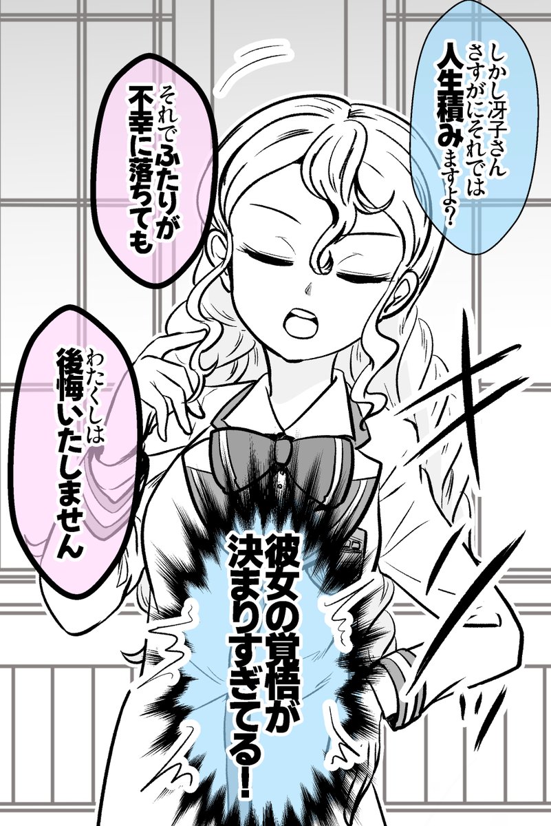 高嶺の花の彼女と付き合ったら「条件」が過酷すぎた 2 /3 