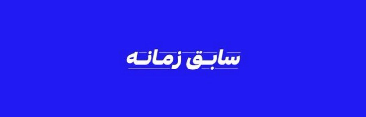 Badr tweet media