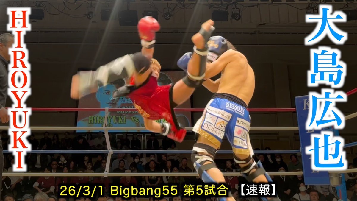 Bigbang Kickboxing Official tweet media