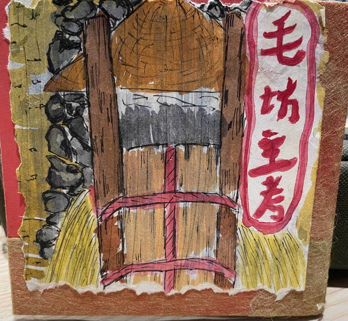 沙鳥/民俗学&妖怪&SF(ちょっと不思議)ゲーム作り tweet media