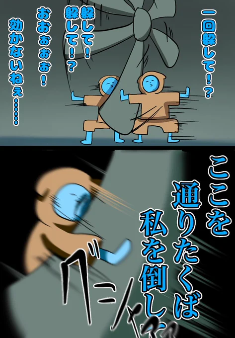 #い・らくすと
REANIMALより
フラグ回収 