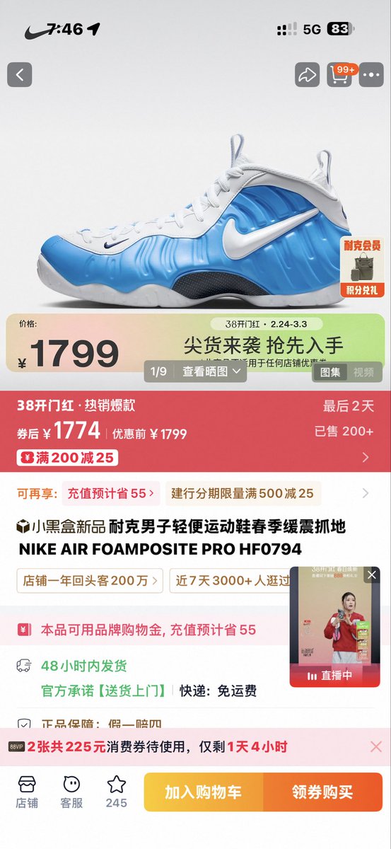 浪浪川 tweet media