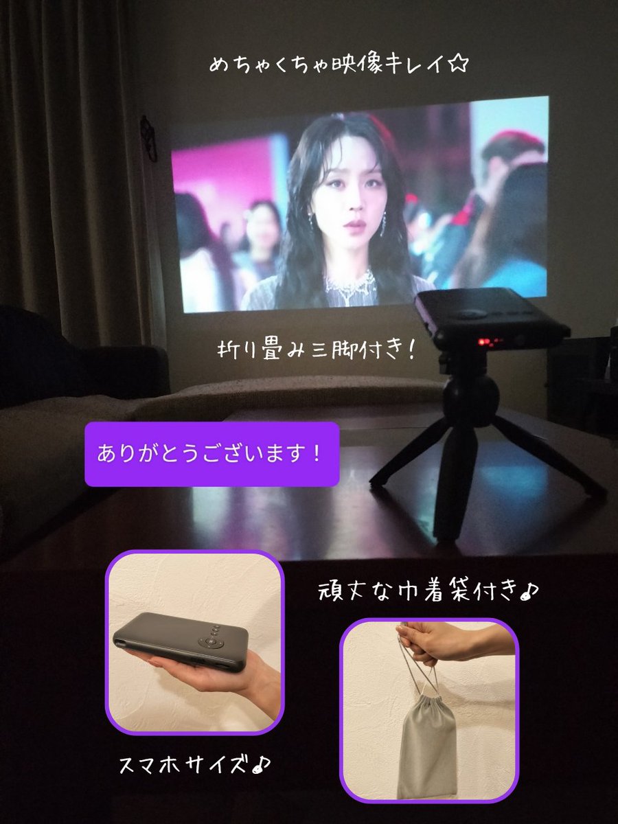 カベーニ【公式】｜小型プロジェクター (@kabeni_official) / Posts / X