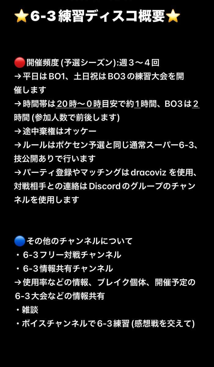 Innocent2481 tweet media