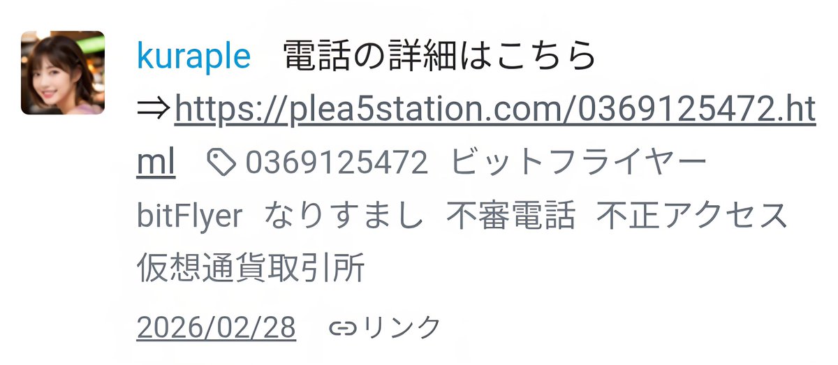 マッチ tweet media