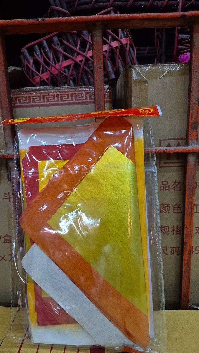 วันที่ 3 มีนาคม ตรงกับเทศกาลหง่วงเซียว วันเพ็ญแรกของปีตามปฏิทินจันทรคติจีน ศาลเจ้าเปิดถึงเวลา 22.00 น. ค่ะ

ทางศาลเจ้ามีชุดปัดตัวสะเดาะเคราะห์จำหน่ายเฉพาะวันหง่วงเซียวเท่านั้น ราคาชุดละ 120 บาท สามารถติดต่อที่ศาลเจ้าได้เลยนะคะ