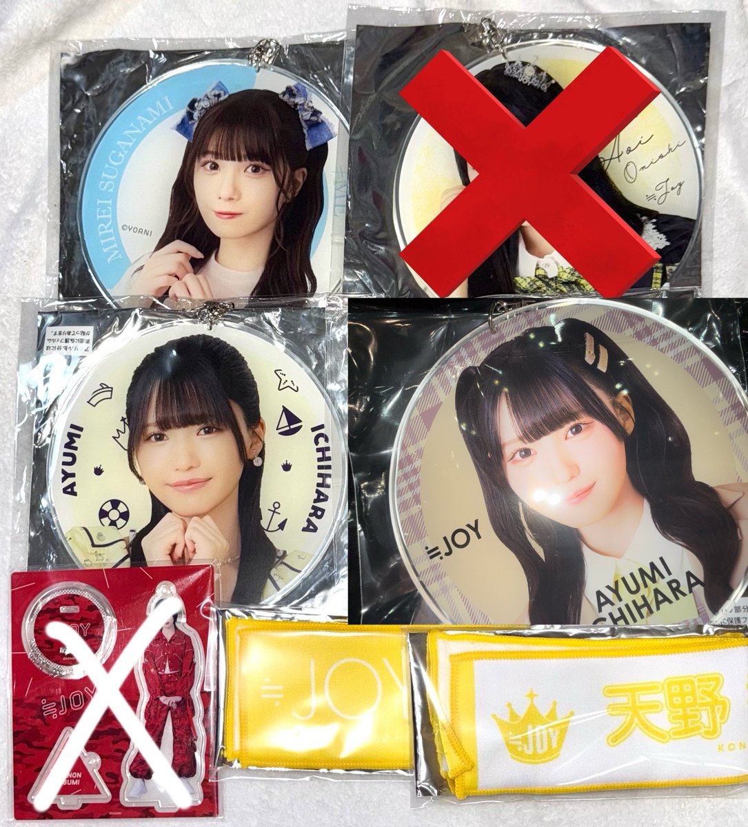 らお⚠️プロカ未読は返信不可 tweet media