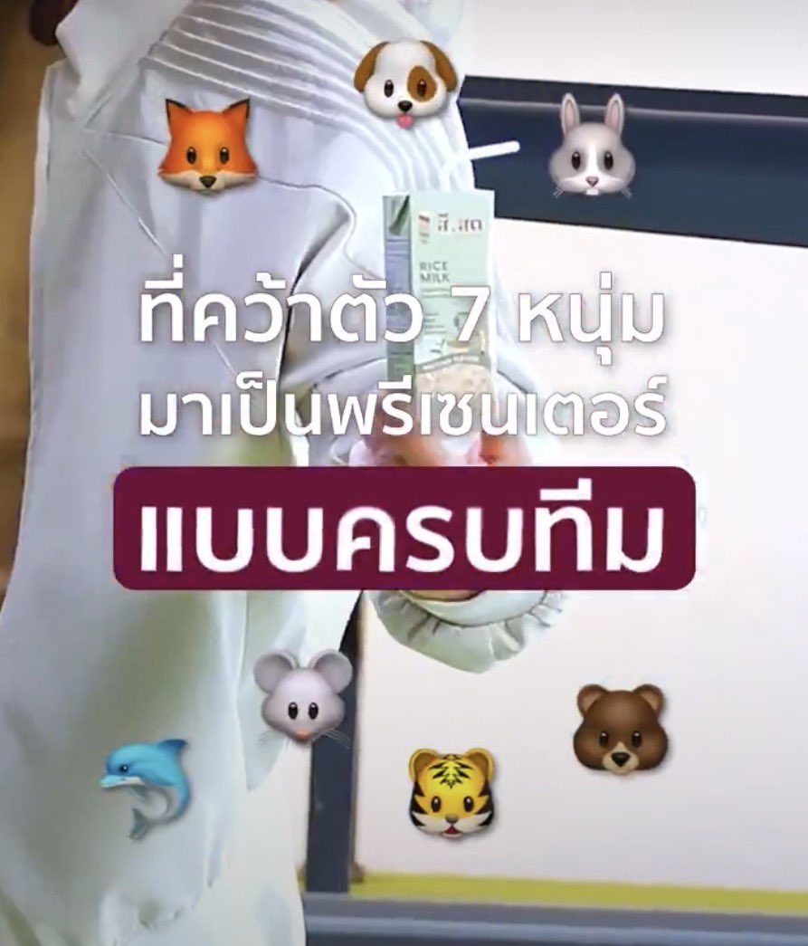 หา🐹ของจีซองตั้งนาน พี่คะ หนูผิดตัวค่ะพี่คนละสายพันธุ์กันค่ะ😭