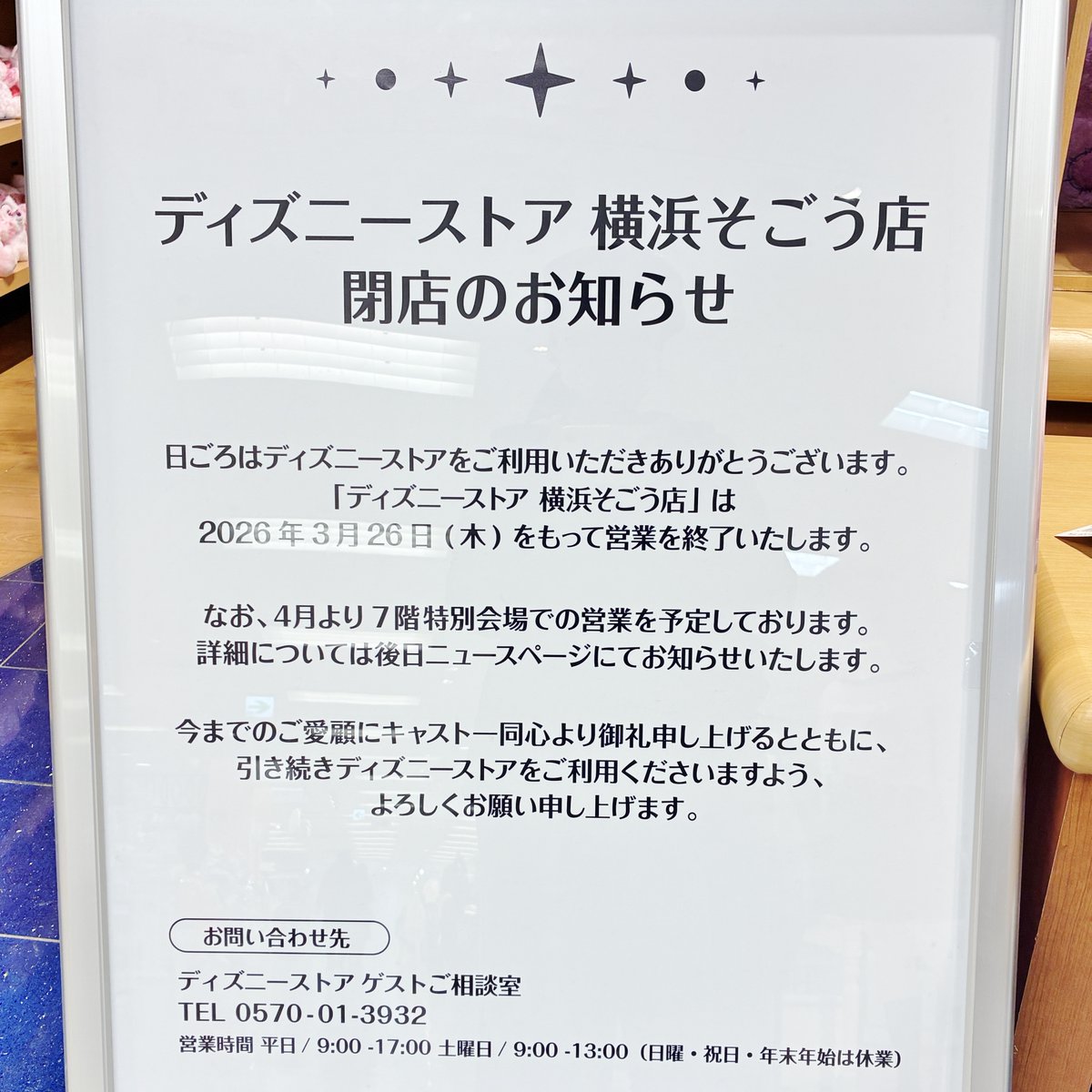 はまぴた【横浜・みなとみらい発】 tweet media