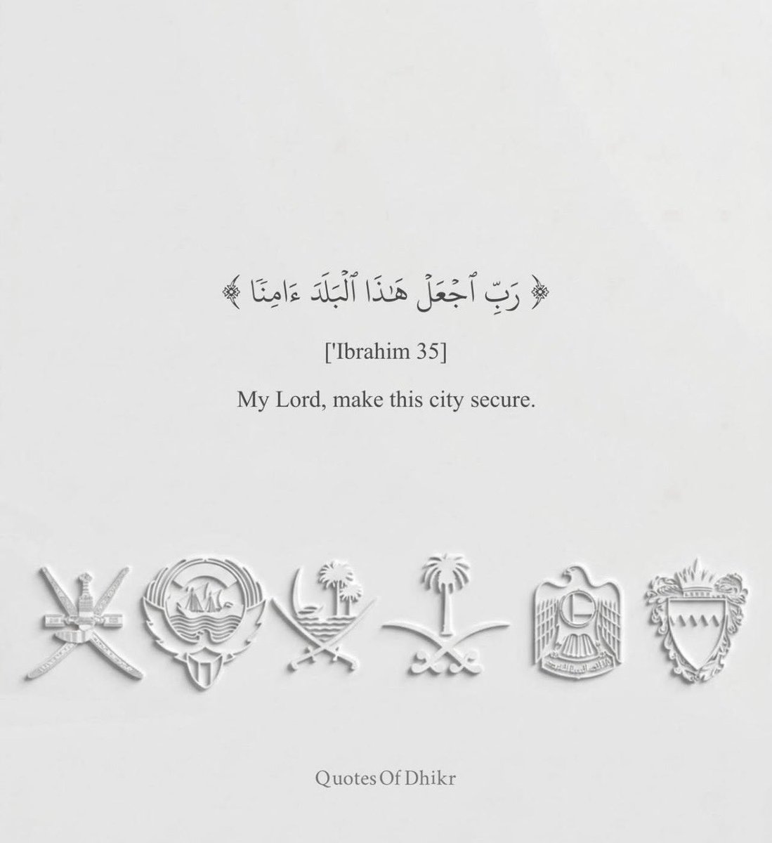 دُعاء tweet media