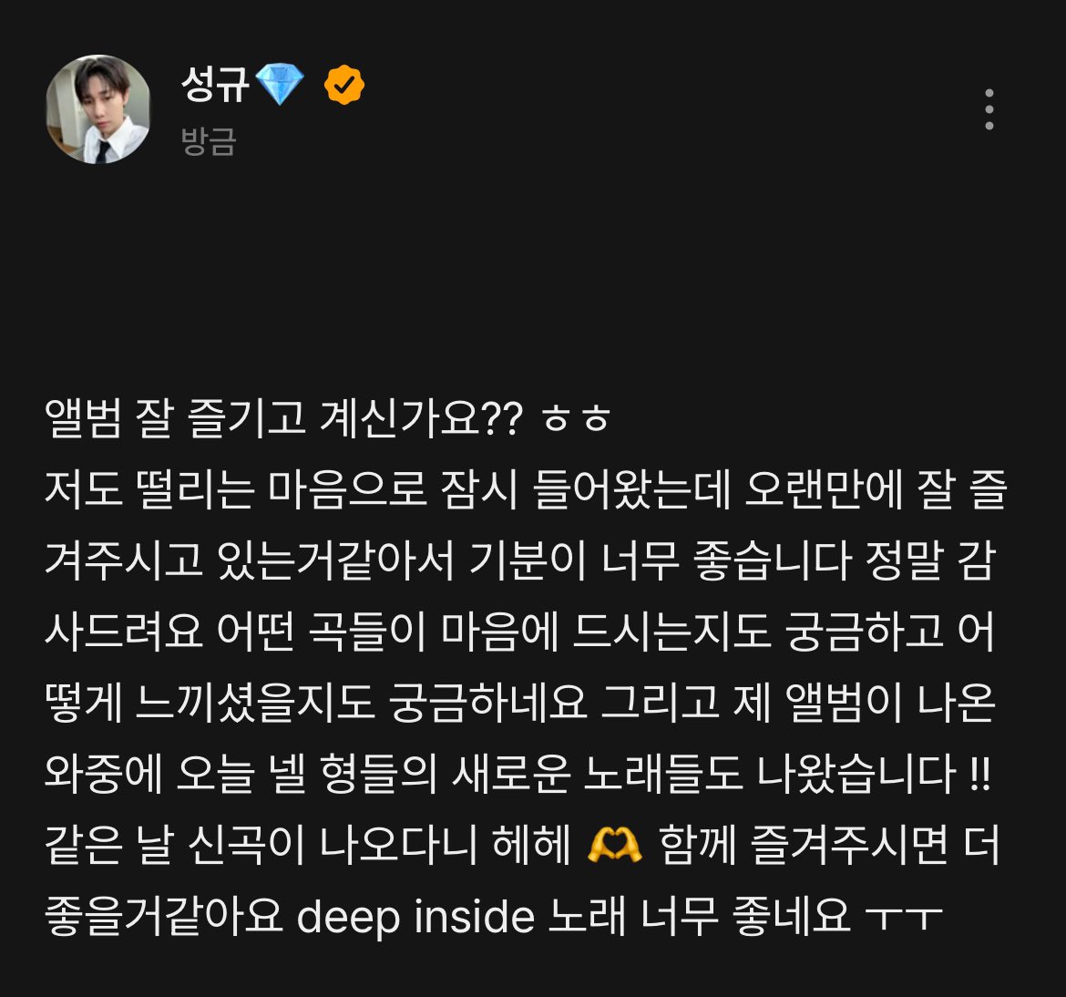 팔 tweet media