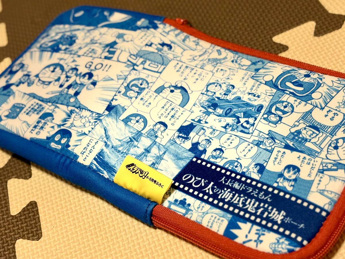 素敵なポーチを手に入れました🤤✨
“原作の”海底鬼岩城のポーチというところがオールドファンには堪らんのです😍
しかし、コレSwitch2くらいしかフィットしない気が…でも子供が持ち歩くSwitch2を入れるには薄くて心許ないし💦
うーん…とりあえず眺めるか😍
#大長編ドラえもん
#のび太の海底鬼岩城