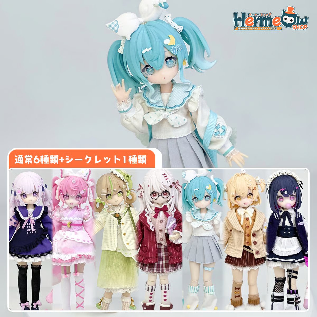 📢🆙受付再開のお知らせ🆙📢 お客様の声を応えて、半夏文創 x ちょん