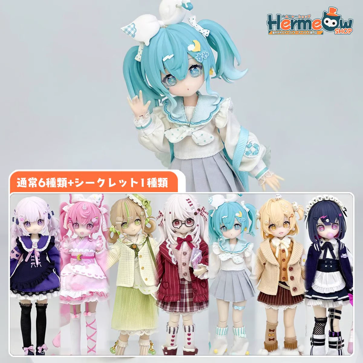 Hermeow Shop 海外トイ專門店 on X: 