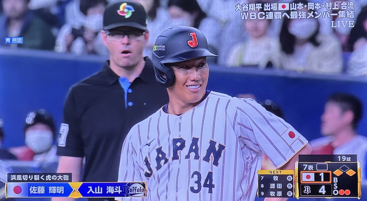 今日、 楽しいの オリックスファンだけで最高。😆👏🏻✨ #オリックス