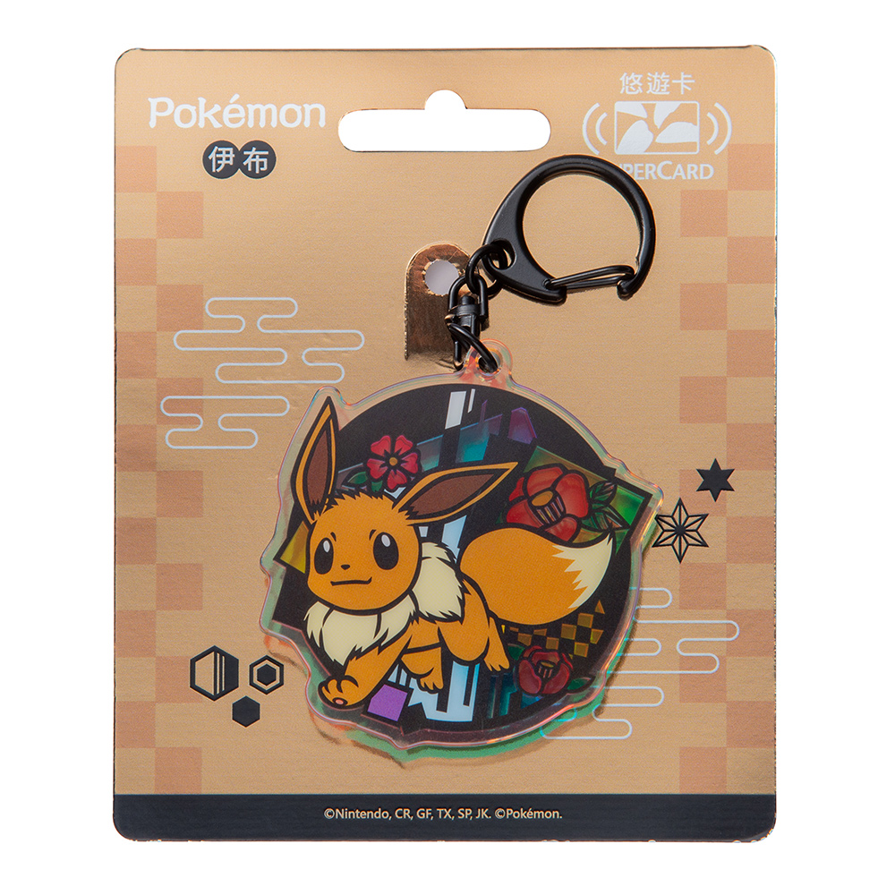 【台湾ICカード】

／ 
📢これはただのキーホルダーではありません、台湾の交通系ICカードです 
＼

「寶可夢SUPERCARD造型悠遊卡(皮卡丘/伊布)」販売サイト拡大

taipeinavi.com/special/800166…

和風柄でSuperCard機能付き！スマホからチャージ可能
「ピカチュウ」と「イーブイ」以外の柄は順次発売予定