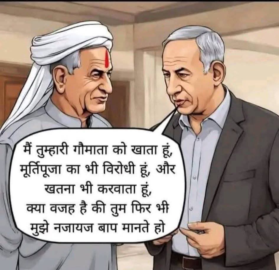 ArmanAh32264365's tweet image. अंध भक्त को का नया बाप