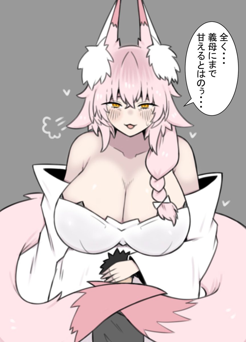 転燃🦊 tweet media